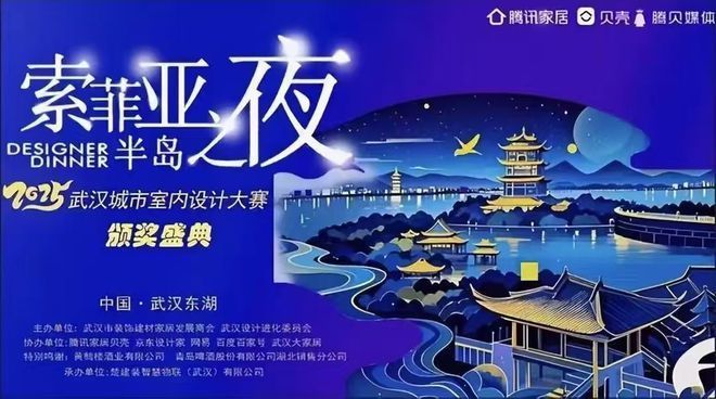 生活样本】武汉城市室内设计大赛获奖作品pg电子娱乐平台陈忠【当代都市的极简(图2)