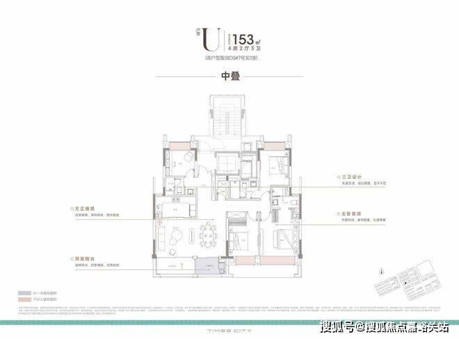 处发布：时代之城打造未来品质生活pg电子模拟器试玩时代之城售楼(图14)