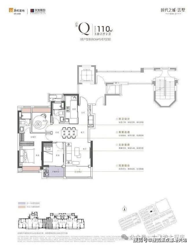 处发布：时代之城打造未来品质生活pg电子模拟器试玩时代之城售楼(图11)