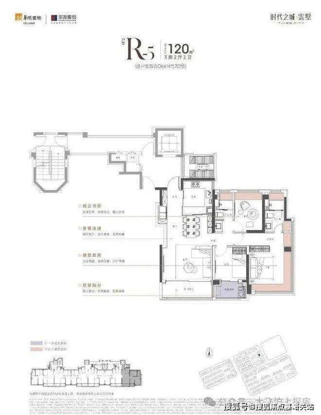 处发布：时代之城打造未来品质生活pg电子模拟器试玩时代之城售楼(图12)