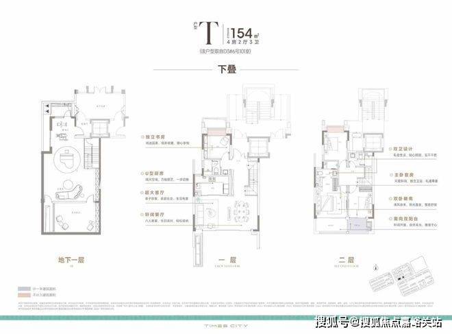 处发布：时代之城打造未来品质生活pg电子模拟器试玩时代之城售楼(图18)