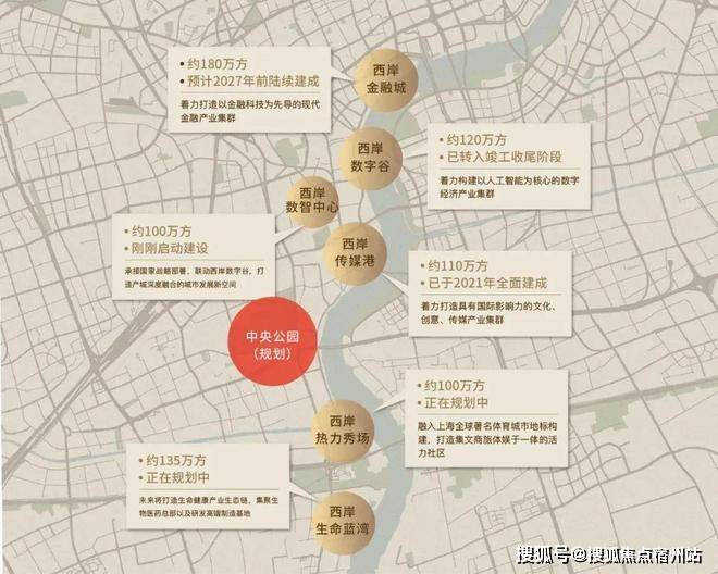 中心电线楼盘百科→楼盘网站→测评→中心电线小时热线电话欢迎您pg电子模拟器试玩海上·清和玺售楼处电话→海上·清和玺售楼(图5)