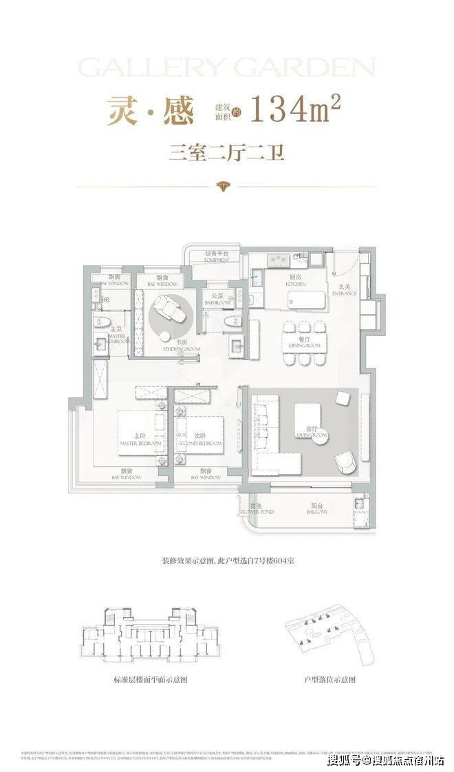 中心电线楼盘百科→楼盘网站→测评→中心电线小时热线电话欢迎您pg电子模拟器试玩海上·清和玺售楼处电话→海上·清和玺售楼(图19)
