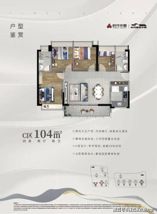 网站-时代灯湖天境-欢迎您楼盘详情@售楼处pg电子娱乐平台时代灯湖天境(售楼处)首页(图5)