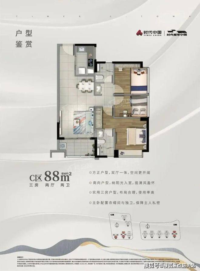 网站-时代灯湖天境-欢迎您楼盘详情@售楼处pg电子娱乐平台时代灯湖天境(售楼处)首页(图7)