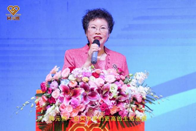元熙2025大健康高质量发展论坛圆满举行pg电子中文模拟器共筑健康中国梦：北京同(图6)