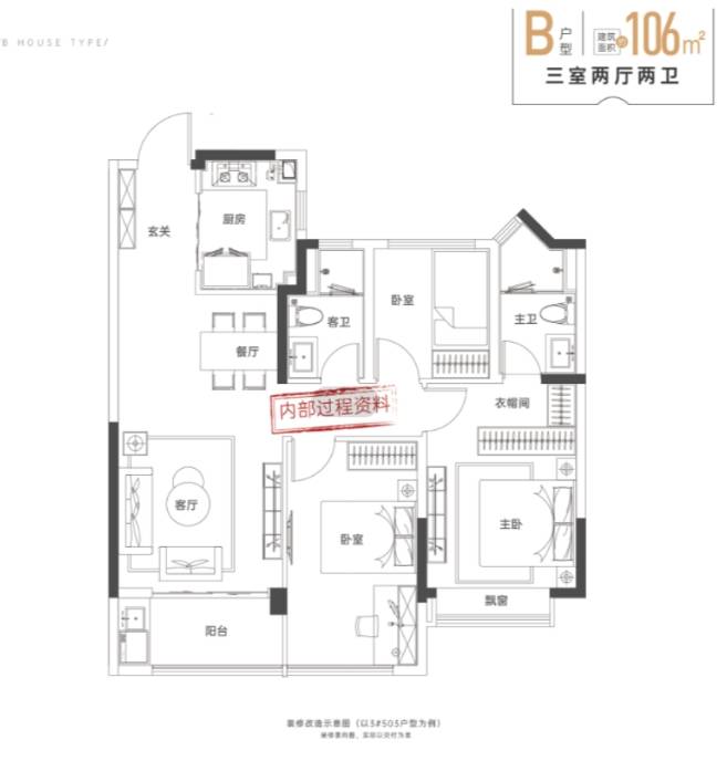 湖项目售楼处发布：主城罕见低密洋房pg电子试玩热搜NO1新华星耀玥(图4)